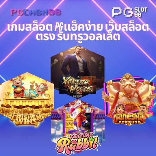 ดูบอลไม่กระตุก66